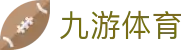 九游网页版登录入口-九游（中国）